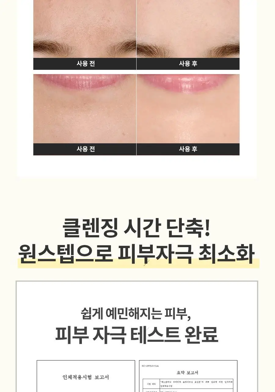 [여행용55g, 거품망, 쇼핑백 증정] 맥스클리닉 퓨리티톡 브라이트닝 오일폼 310g 상세페이지 12